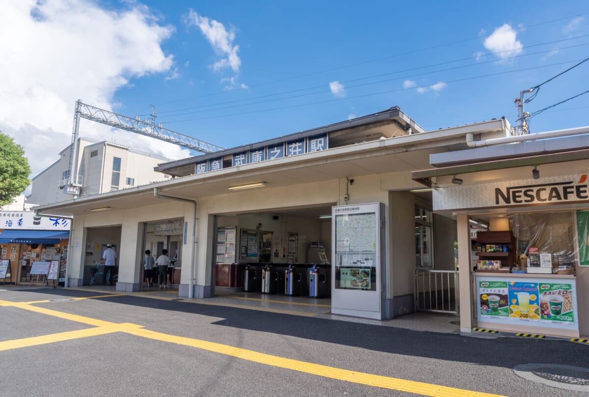 武庫之荘について